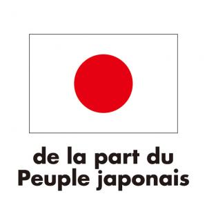 logo du Japon