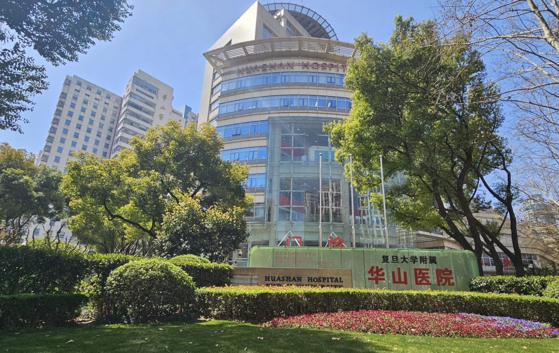 Huashan Hospital