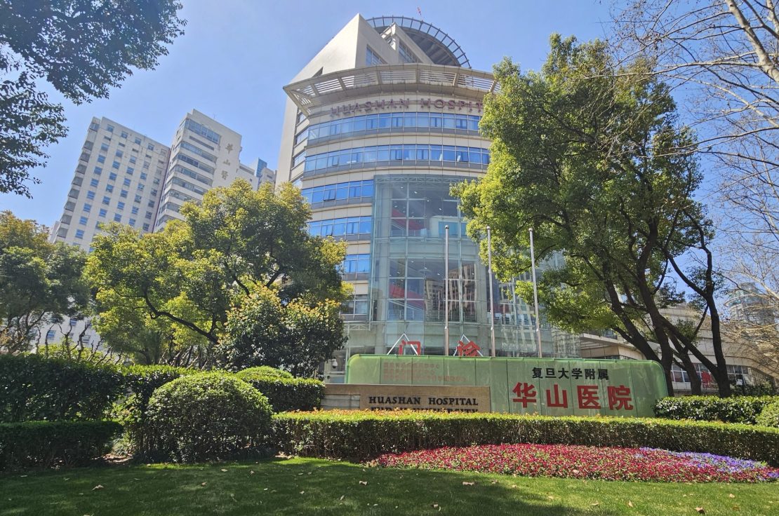 Huashan Hospital